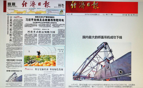 利来集团(中国)_来利国际w66手机版老牌