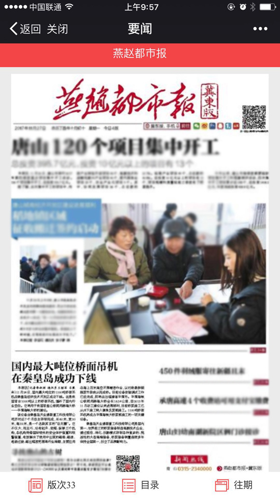 利来集团(中国)_来利国际w66手机版老牌