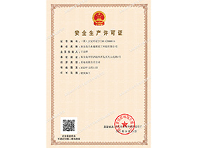 来利国际w66