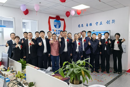 利来集团(中国)_来利国际w66手机版老牌