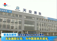 来利国际w66