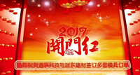 来利国际w66