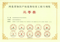 来利国际w66