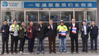 来利国际w66