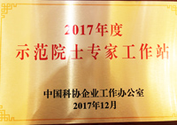 来利国际w66