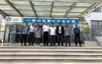 来利国际w66
