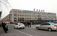 来利国际w66