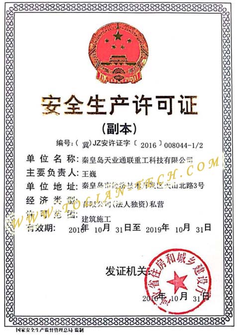 来利国际w66