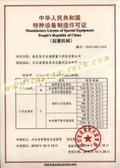 来利国际w66