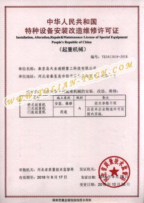 来利国际w66